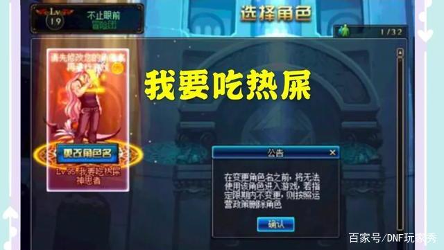 DNF发布网新开私服哪里找 DNF发布网新开私服哪里找