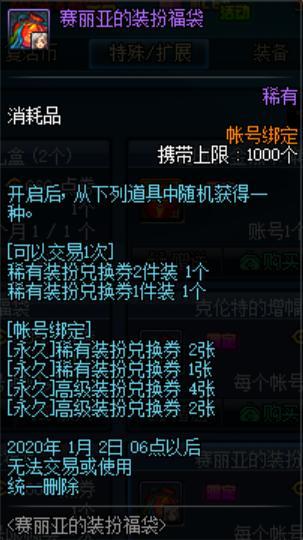 <strong>DNF发布网有手机私服吗（DNF发布网手</strong>