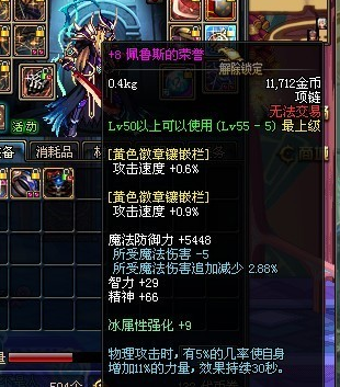 DNF发布网最新变态版本 DNF发布网最新变态版本