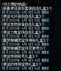 DNF发布网新开公益私服(DNF发布网100公益服) DNF发布网新开公益私服(DNF发布网100公益服)