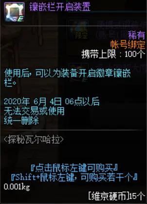 DNF发布网沧神 DNF发布网沧神
