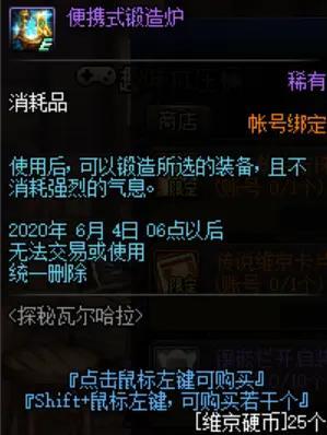 DNF发布网能不能调爆率 DNF发布网能不能调爆率