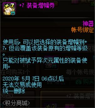 DNF发布网最好玩 DNF发布网最好玩