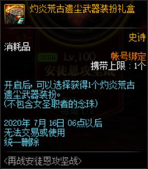 DNF发布网新开私服哪里找 DNF发布网新开私服哪里找