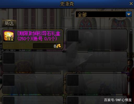 dnf公益开服第一天（dnf公益服发布网