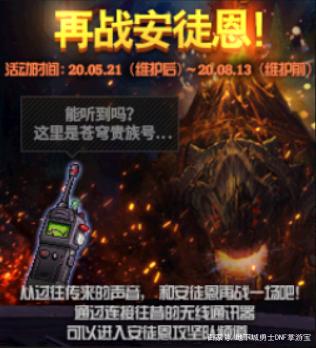 DNF发布网神枪手个性皮肤大全(dnf神枪手sao皮肤怎么样) DNF发布网神枪手个性皮肤大全(dnf神枪手sao皮肤怎么样)