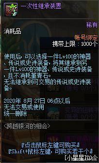 DNF发布网火爆 DNF发布网火爆
