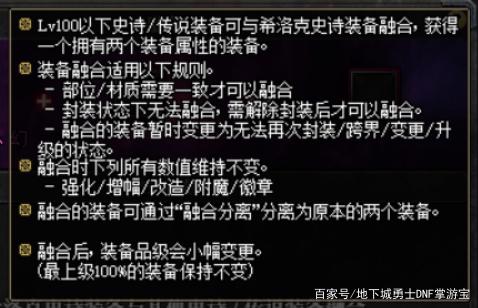 DNF发布网一周年私服(DNF发布网一周活动时间表) DNF发布网一周年私服(DNF发布网一周活动时间表)