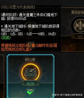 DNF发布网有私服嘛 DNF发布网有私服嘛