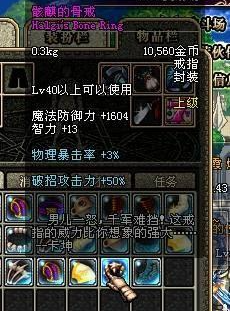 DNF发布网特殊武器(dnf特殊装备是哪个部位) DNF发布网特殊武器(dnf特殊装备是哪个部位)