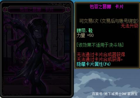 DNF发布网添加特色地图 DNF发布网添加特色地图