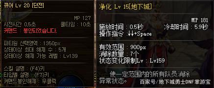 DNF发布网构架 DNF发布网构架