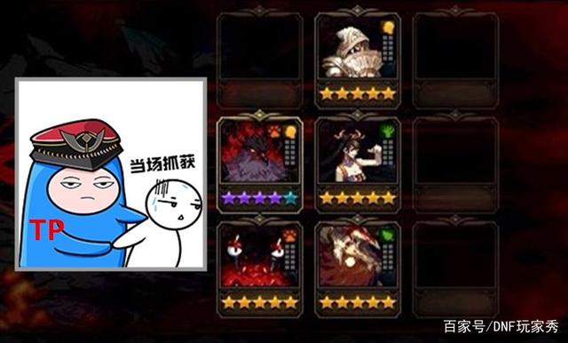 DNF发布网爆破教程(DNF发布网爆破师) DNF发布网爆破教程(DNF发布网爆破师)