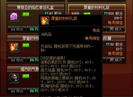 DNF发布网一周年私服(DNF发布网一周活动时间表) DNF发布网一周年私服(DNF发布网一周活动时间表)