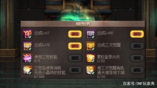 DNF发布网怎么用uu加速器(dnfuu加速器节点选择) DNF发布网怎么用uu加速器(dnfuu加速器节点选择)