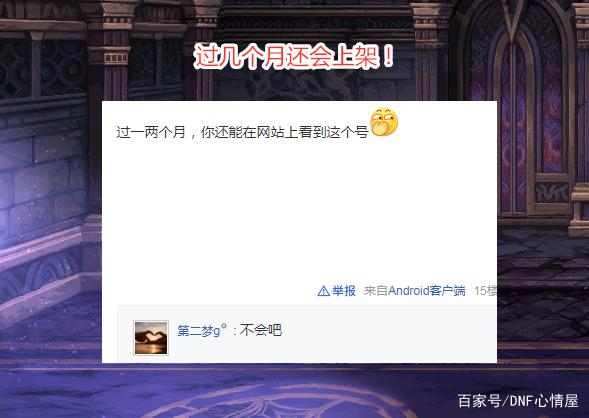 DNF发布网琅邪 DNF发布网琅邪