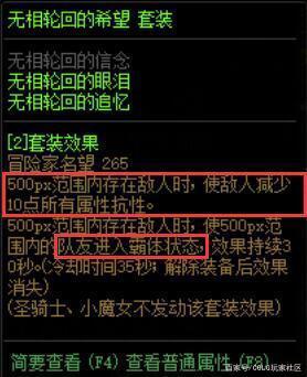 DNF发布网开服时间 DNF发布网开服时间