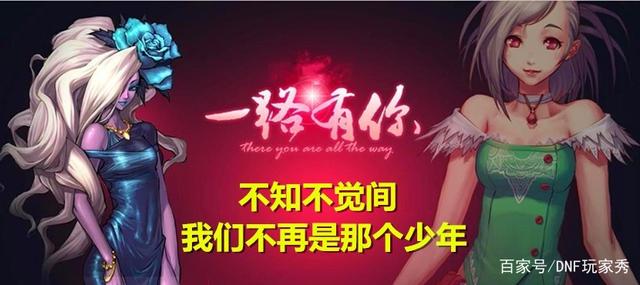 DNF发布网无限cd辅助(dnf辅助下载网) DNF发布网无限cd辅助(dnf辅助下载网)