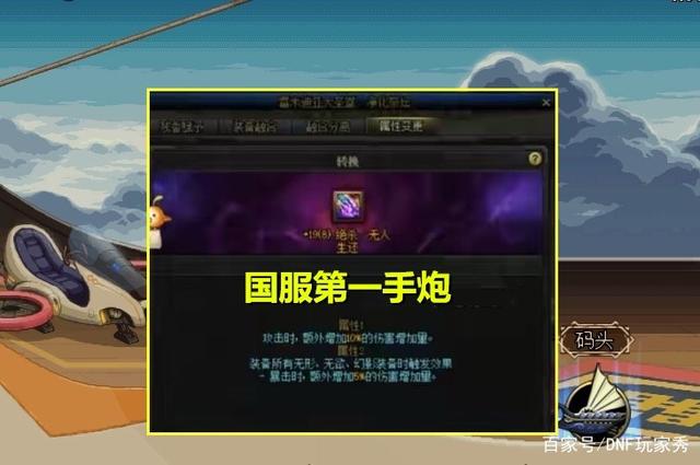 DNF发布网pvf怎么打开 DNF发布网pvf怎么打开
