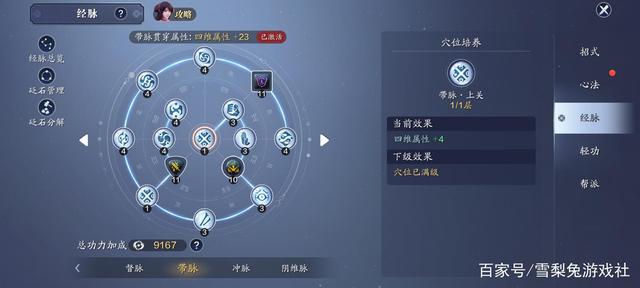 DNF发布网晓月 DNF发布网晓月