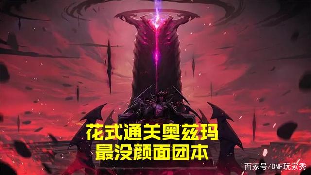 DNF发布网开服时间 DNF发布网开服时间