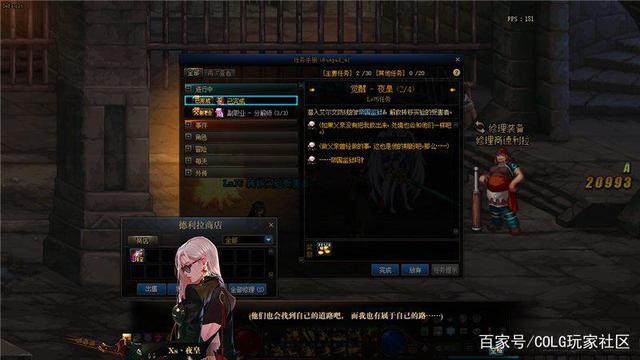 dnf90公益服发布网一键安装(dnf公益服发布网版本) dnf90公益服发布网一键安装(dnf公益服发布网版本)