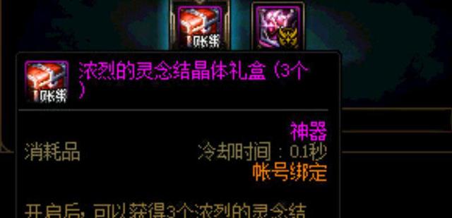 DNF发布网有魔枪私服(DNF发布网魔枪士百度百科) DNF发布网有魔枪私服(DNF发布网魔枪士百度百科)